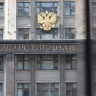 Госдума скорректирует законы об ограничении использования гражданами средств