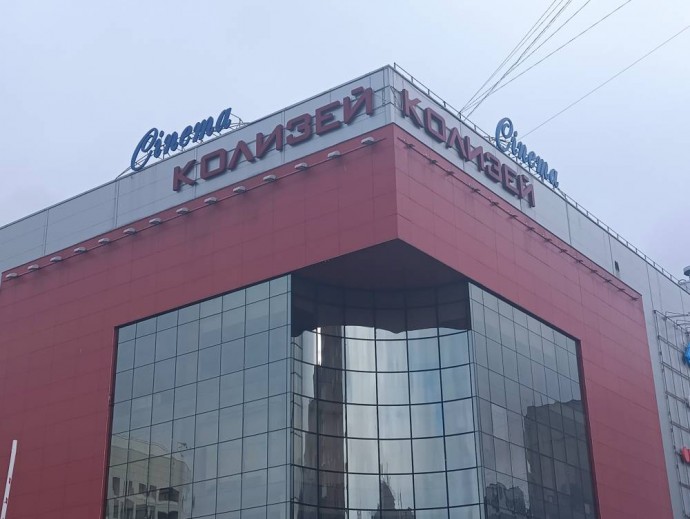 ​Владельцы «Колизей Cinema» сообщили о невозможности открыть в ТРК ресторан