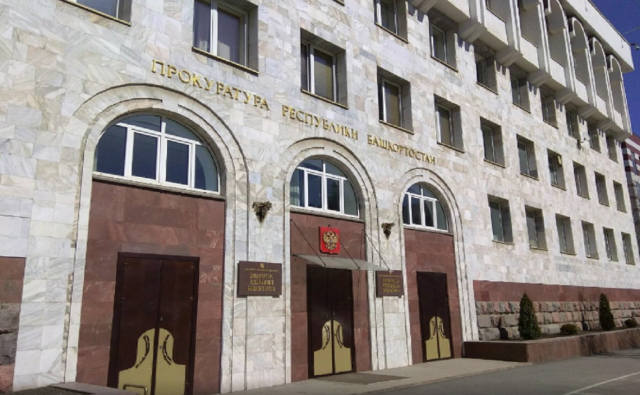 Житель Башкирии получил 10 лет за смертельное избиение сожительницы