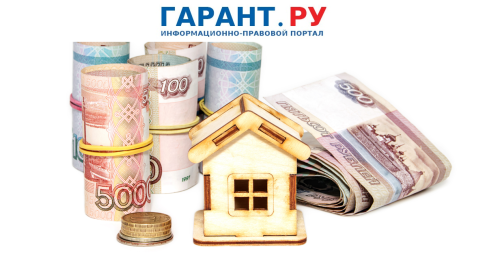 Срок владения жилым помещением для продажи без НДФЛ должен быть непрерывным