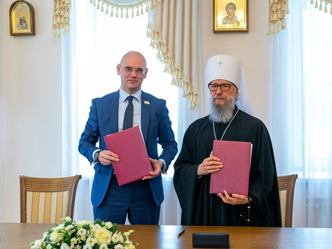 В Саранске подписано соглашение между Саранской и Мордовской епархией и МГУ им. Огарева