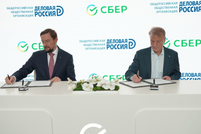 Сбер и «Деловая Россия» объединяют усилия для создания новой AI-фарминдустрии