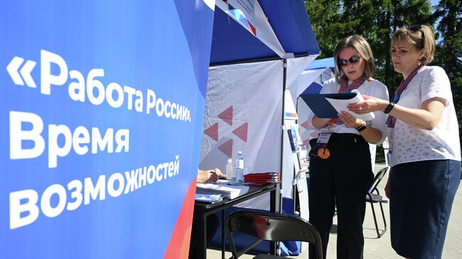 Раскрыто, какие специалисты будут востребованы в 2026 году Раскрыто, какие специалисты будут востребованы в 2026 году