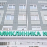 В Белгороде завершили капремонт двух поликлиник