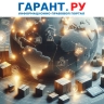Реестровая запись подтверждает исключительно страну происхождения товара