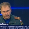 Куда бежать и что делать в случае опасности рассказал тулякам Александр Бабаков