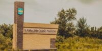 Первый пошёл: в Астрахани под суд пойдет первый обвиняемый по делу «Октября»