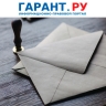 Компенсация за неиспользованный отпуск положена при любом сроке работы