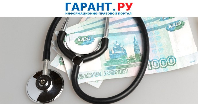 Когда пациенту могут отказать в полной компенсации стоимости средства реабилитации