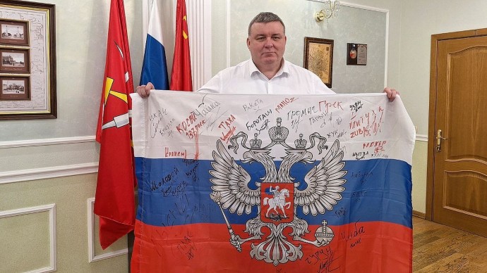 Бойцы передали в администрацию Тулы флаг с подписями