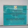 В Улан-Удэ помогли найти работу 500 подросткам