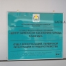 В республике появится Кадровый центр Бурятии
