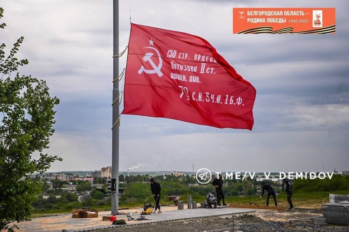 В Белгороде сделали смотровую площадку на Меловой горе