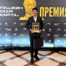 Театр Бурятии стал лауреатом премии министерства культуры России