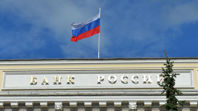ЦБ заявил о замедлении роста внутреннего спроса в экономике