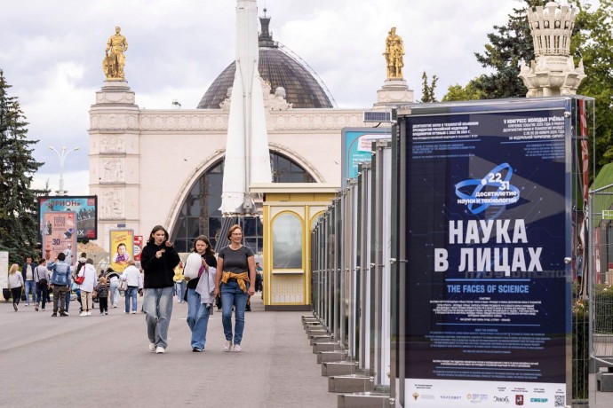 Выставка «Наука в лицах» на ВДНХ расскажет о молодых российских ученых