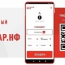 Более 1,5 млн россиян установили приложение для реагирования на БПЛА
