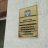 Врач оформила три "липовых" больничных. Ожидается суд