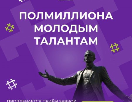 В Башкирии продлили прием заявок на премию имени Шайхзады Бабича