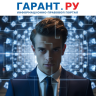 В России ввели запрет на использование дипфейков в предвыборной агитации
