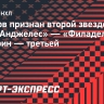 Мичков признан второй звездой матча «Лос-Анджелес» — «Филадельфия», Панарин — третьей