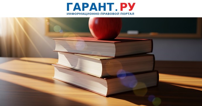 Абитуриентов педагогических вузов заставят проходить вступительное испытание