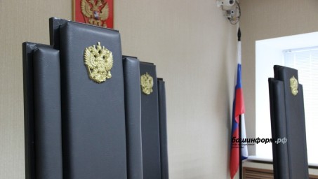 Житель Башкирии осужден за переделку и продажу арбалета