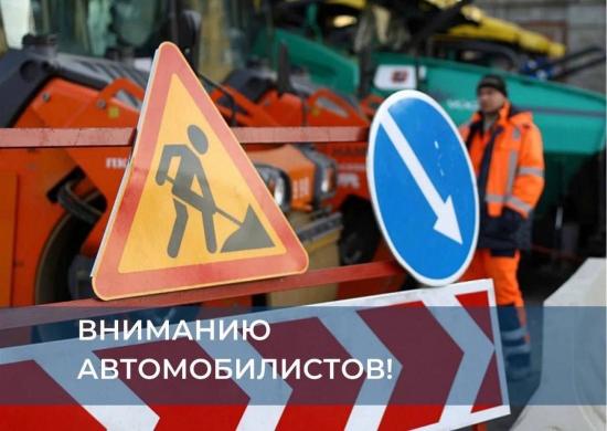 Ограничение движения транспорта по улице Щедрина продлили в Иркутске до 30 сентября