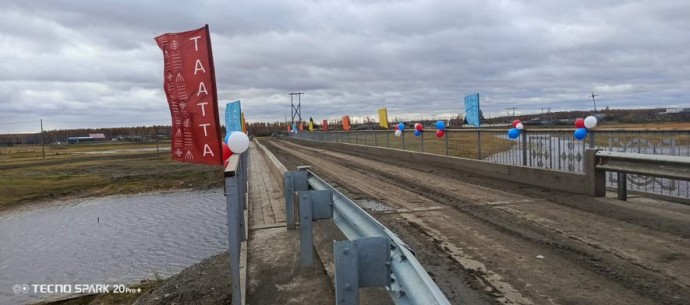 В Таттинском районе открыли новый автомобильный мост