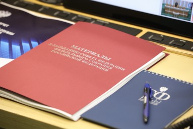 В СФ предложили направлять госдоклады губернаторам и в региональные заксобрания