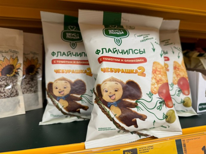 Чебурашка подарит квартиру в Москве: «Пятёрочка» запустила новогодний розыгрыш Чебурашка подарит квартиру в Москве: «Пятёрочка» запустила новогодний розыгрыш