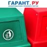 Кабмин повысил ставку платы за НВОС при размещении малоопасных ТКО