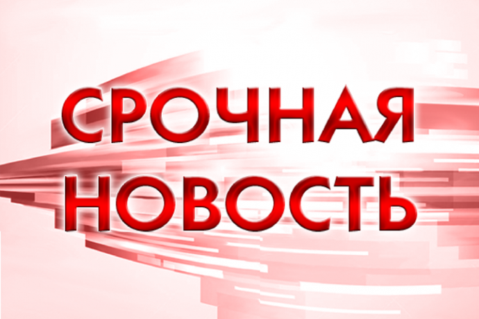 В Твери отражена массированная атака беспилотников