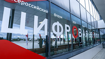II цифровой форум фонда "Защитники Отечества" состоялся в Калуге