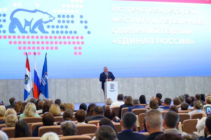 Александр Дронов заявил о необходимости обновить Стратегию развития региона