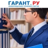Кабмин определил правила проведения Федеральным казначейством мониторинга