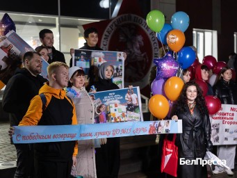 В Белгороде встретили лауреатов 6-го сезона всероссийского конкурса «Большая перемена»