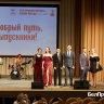 В Томаровке для 14 одиннадцатиклассников провели выпускной вечер...