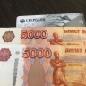 По 60 000 рублей. Россиянам дадут разовую выплату от государства 12 мая