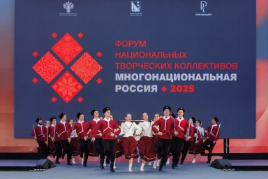 В Севастополе состоялся Форум национальных творческих коллективов «Многонациональная Россия»