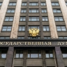 Госдума рассмотрит механизм интеграции памятников культуры в экономику