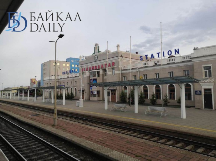 В Монголии вновь запустят поезд до Пекина