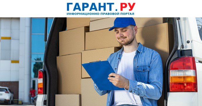 Налоговая служба утвердила форматы электронного единого транспортного документа