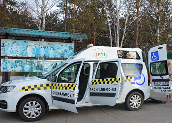 В Приамурье на социальное такси для инвалидов выделили более миллиона В Приамурье на социальное такси для инвалидов выделили более миллиона