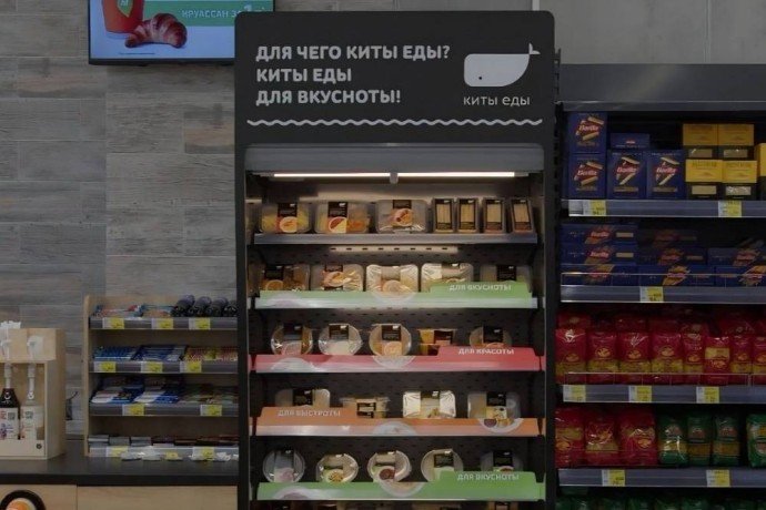 Федеральная сеть супермаркетов начала продавать готовую еду под брендом торговой сети «Семья» Федеральная сеть супермаркетов начала продавать готовую еду под брендом торговой сети «Семья»