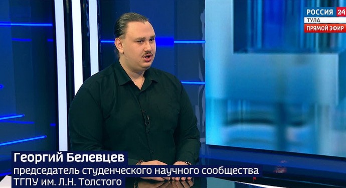 Председатель студенческого научного сообщества ТГПУ Георгий Белевцев: Наука – это проявление себя