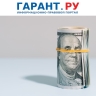 Ограничения на выдачу наличной иностранной валюты продлили на полгода