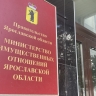 Ярославские многодетные семьи в 2025 году получили более 700 земельных участков