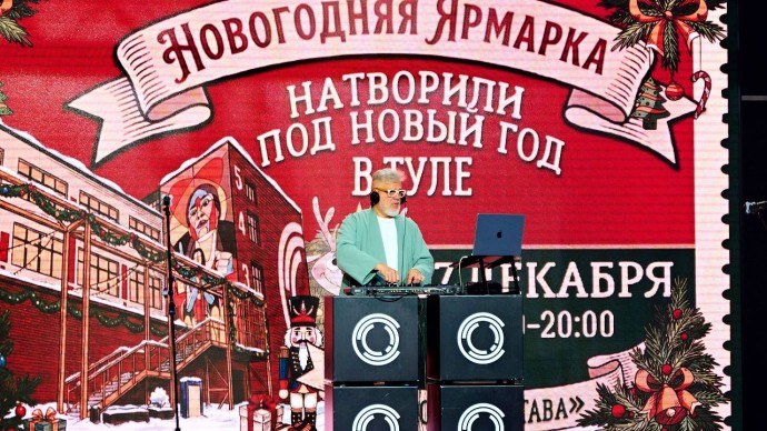 В Туле свою продукцию представили мастера креативных индустрий из разных регионов России