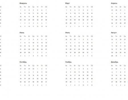 В 2026 году в Башкирии будет девять сокращенных рабочих недель В 2026 году в Башкирии будет девять сокращенных рабочих недель